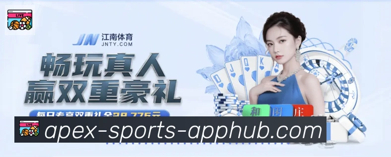App界面