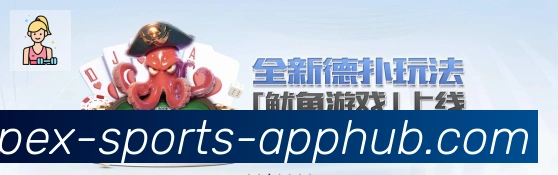 电竞直播专区