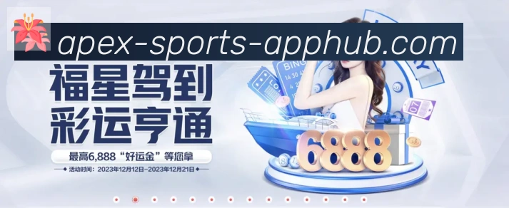 乐竞体育荣誉